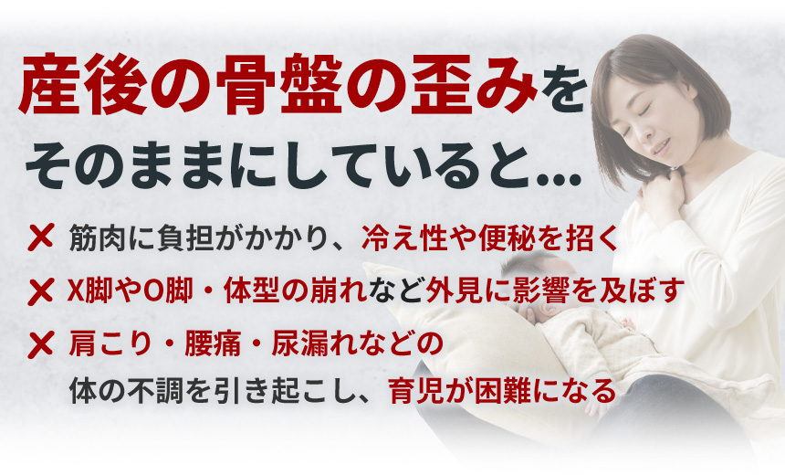 そのままにしていると